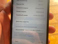Срочно айфон 8+ 64 гб