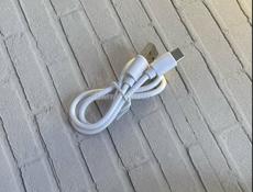 Триммер для бритья