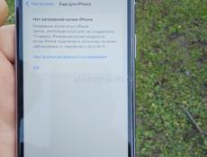 Срочно в идиале