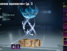 Аккаунт пабг заряженный 