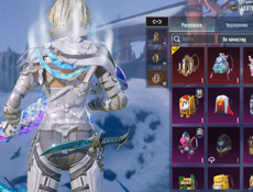 Аккаунт пабг заряженный 