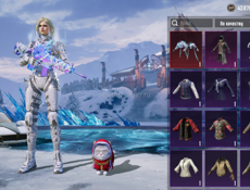 Аккаунт пабг заряженный 