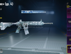 Аккаунт пабг заряженный 