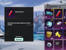 Аккаунт пабг заряженный 