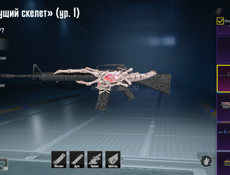 Аккаунт пабг заряженный 