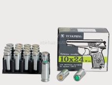 Охолощенные пистолеты и потроны 