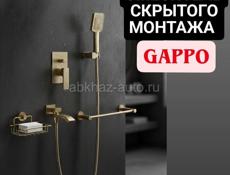 Душевая система скрытого монтажа 