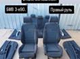 Салон на БМВ 3 е90