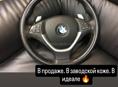 Руль на БМВ х5_х6