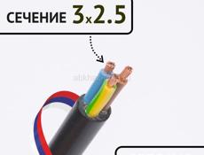 Провод питания C-19 , писать в WhatsApp 