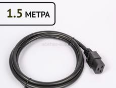 Провод питания C-19 , писать в WhatsApp 