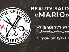 🔥САЛОН КРАСОТЫ, БАРБЕРШОП вакансия🔥