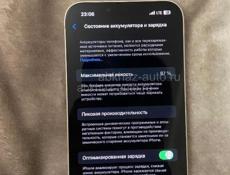 13 айфон срочно