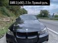 В разборе БМВ 3 е90
