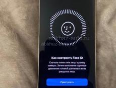 13 айфон срочно