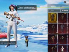 Пабг обмен на более лучший акк