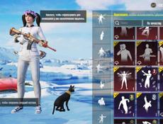 Пабг обмен на более лучший акк