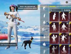 Пабг обмен на более лучший акк