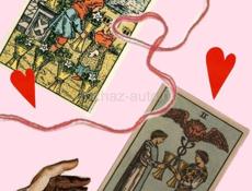 Расклад таро 