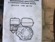 Продаю запчасти на мотоблок