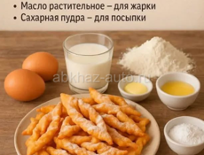 Повор универсал