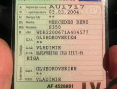 Mercedes-Benz S-Класс