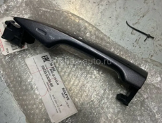 Дверная ручка Lexus IS (2013 - н.в.)