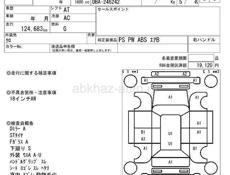 Mercedes-Benz B-Класс