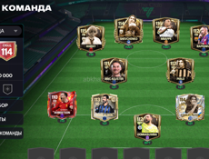 Подам аккаунт хороший 