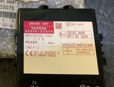 Датчик ключа TOYOTA AURIS (2007)