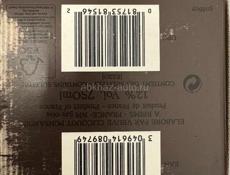 Вино бутылочное, марочное 