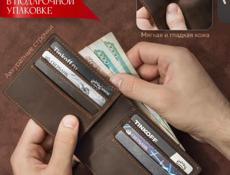 Утерян Кошелек