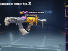 пабг обмен на стендофф