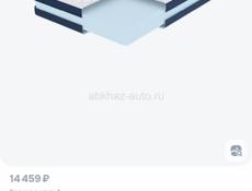 Продаётся деревянная кровать с ортопедическим матрацем 