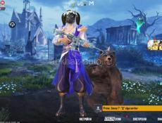 Аккаунт пабг 