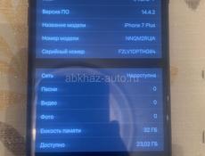 Айфон 7 плюс в отличном состоянии в своей коробке 