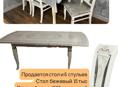 Продается Мебель 