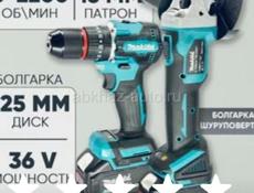 3 инструмента за пол цены 