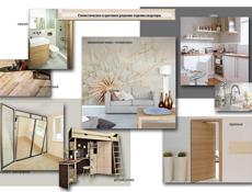 Комплектация объектов.