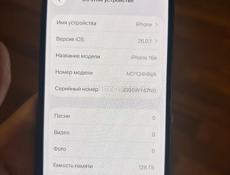 iPhone 16e 128Gb срочно