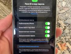 обмен продажа