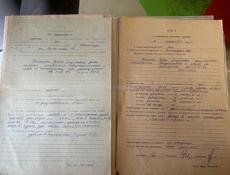 пгт.Цандрипш 7.64сот участок