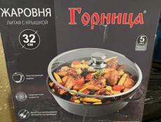 Профессиональное Оборудование для кафе, столовой, кухни