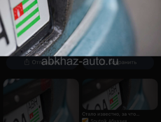 Номера у 400хх