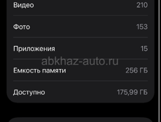 Айфон 14, 256 гиг продажа срочно 33 тысячи или обмен 