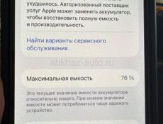 Айфон 11 про 256 гб