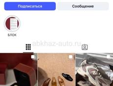 Ваш байер @ambassador.reserve