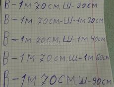 ДВЕРИ МЕТАЛЛИЧЕСКИЕ 