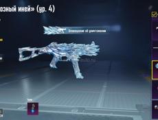 Абмен на блек рашу