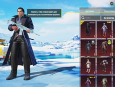 Продаю акк в пабге или обмен аккаунт стоит своих денег 